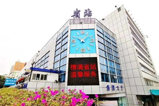 3月15日起，省汽车站开售清明节假日汽车票
