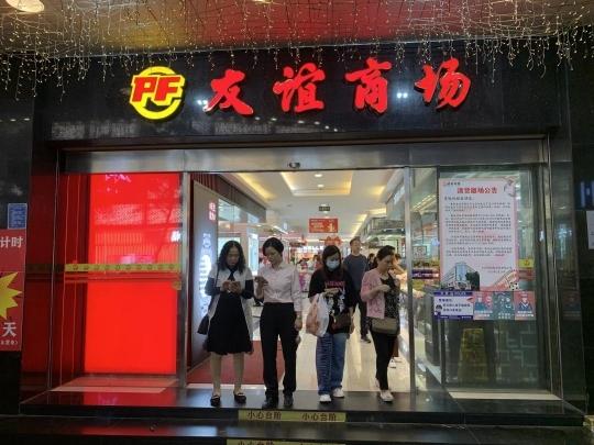 已陪伴街坊33年！广州这家老牌商场正式宣告结业
