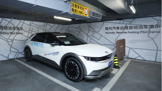 现代汽车集团中国前瞻数字研发中心正式在沪揭幕
