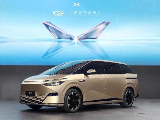 小鹏X9实车亮相 小鹏汽车1024科技日发布多项前瞻技术