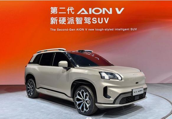 定位于新硬派智驾SUV 第二代AION V全球首发亮相