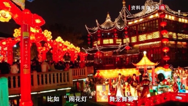 【网络中国节·元宵】年俗日记⑱：元宵节的传说