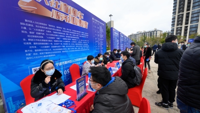 【奋进新征程 建功新时代】资源下沉赋能乡村 绘就现代版“富春山居图”