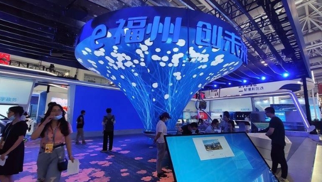 聚焦科技新成果 第五届数字中国建设成果展今日开展