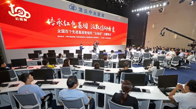 网络文明看天津 | 咱天津，这样画好网上网下同心圆……