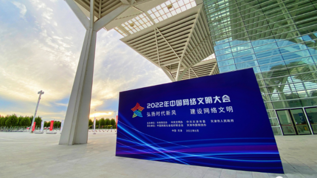 这场盛会开幕在即！记者探营天津展区