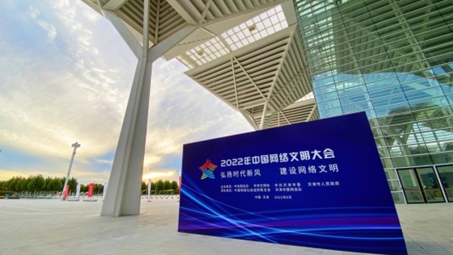 这场盛会开幕在即！记者探营天津展区