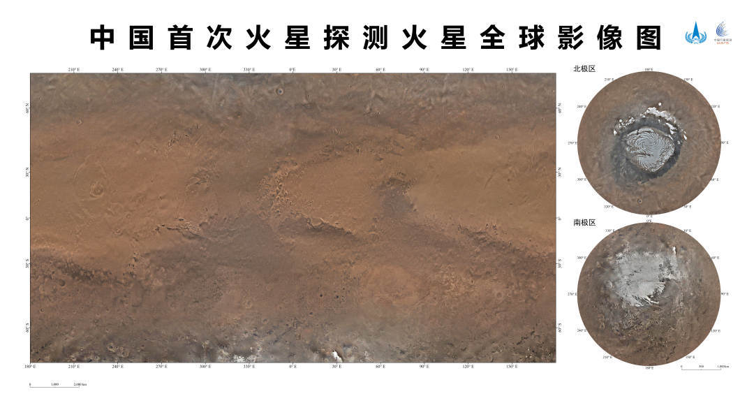 中国首次火星探测火星全球影像图发布