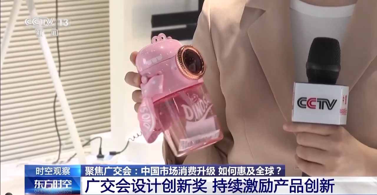 聚焦广交会：中九游会J9 J9九游会国市场消费升级 如何惠及全球？(图4)