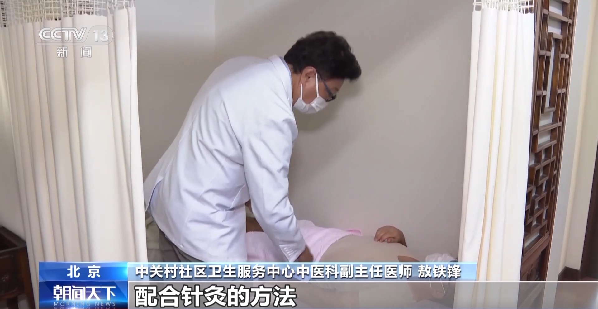 “一站式”就诊服务促进老年人慢性病防治 中医保健这些误区要注意开云体育 开云平台(图4)