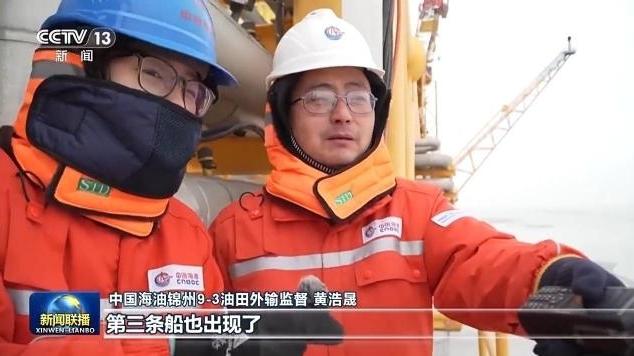 新春走基层丨想家时就望向陆地的灯火辉煌 他们用坚守在海上破冰前行