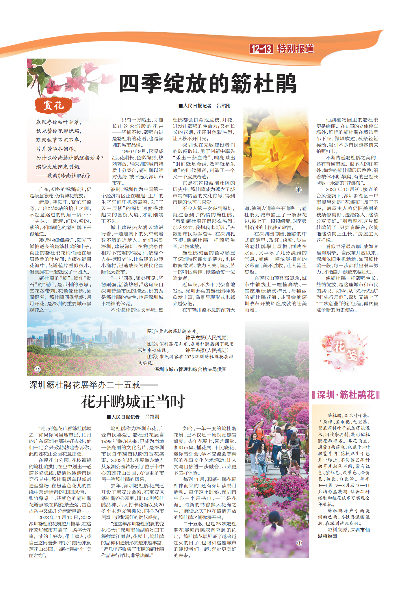 86bd0204d62cb708c7e7c94a66e2e6f0_20240601123516550T7586.png 86bd0204d62cb708c7e7c94a66e2e6f0_20240601123516550T7586.png