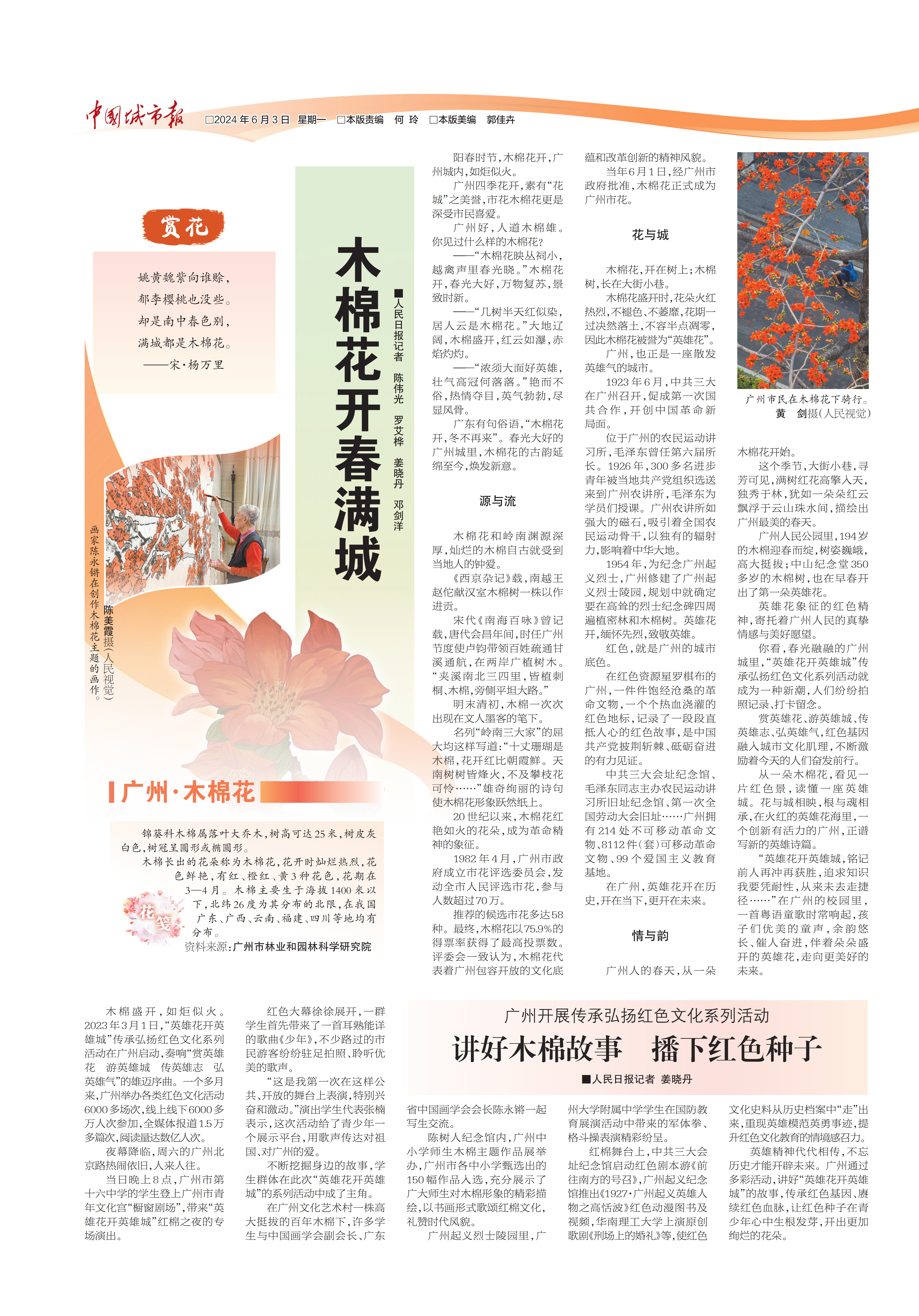 b82207d39e7e52d3cc0345ccd3e14fd8_20240601122951728T3697.png b82207d39e7e52d3cc0345ccd3e14fd8_20240601122951728T3697.png