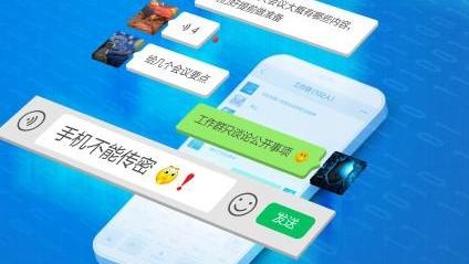 第十个“4·15”全民国家安全教育日宣传海报