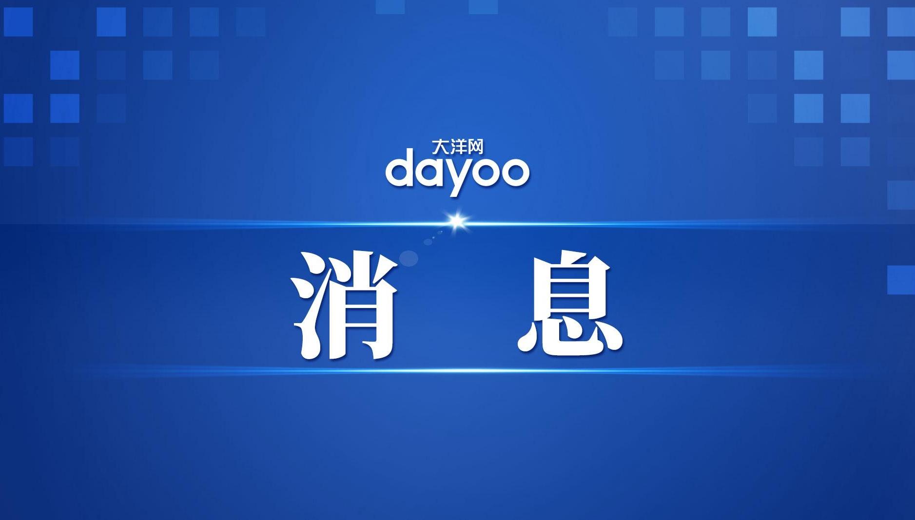 今年全国节能宣传周聚焦“节能增效，焕‘新’引领”