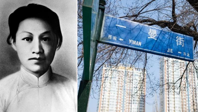 铭记历史 缅怀先烈｜赵一曼：舍家卫国的巾帼英雄