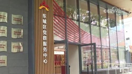 【锲而不舍落实中央八项规定精神】聚焦实效 学习教育持续走深走实