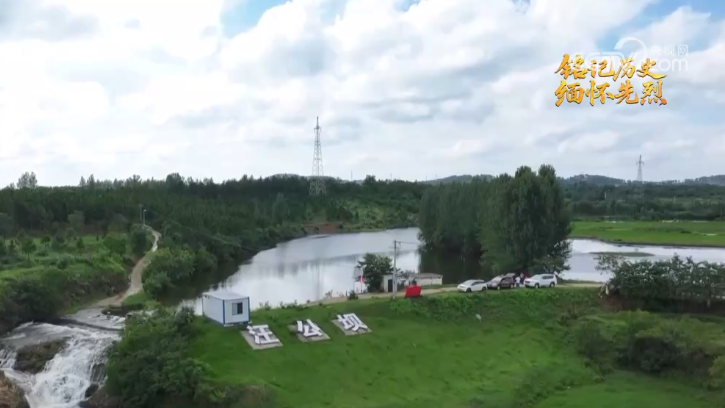 铭记历史 缅怀先烈 | 红色底蕴与新兴产业融合 解码革命老区的振兴路