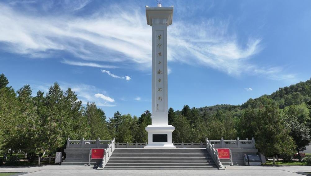 铭记历史 缅怀先烈丨回望星火燎原处 南梁奔向振兴路