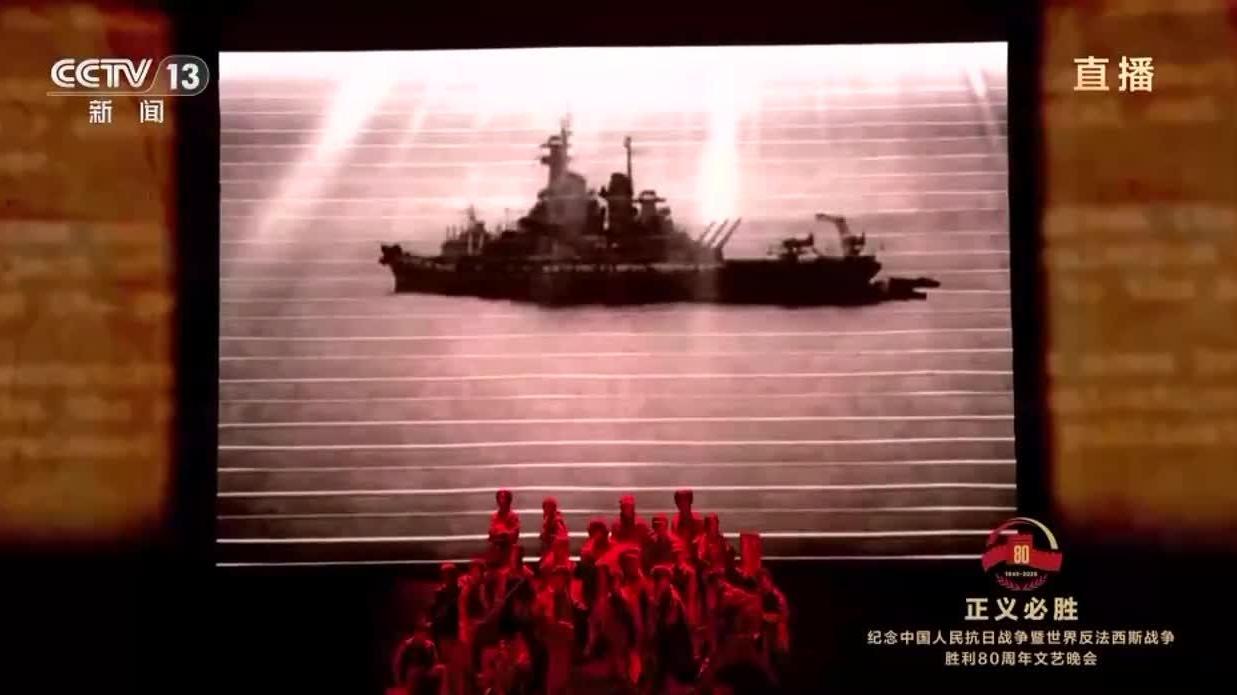 文艺晚会《正义必胜》丨与先辈对话：今日中国，如你所愿！