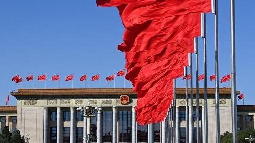 【央视快评】勇担时代历史使命 奋力开创中国式现代化新局面