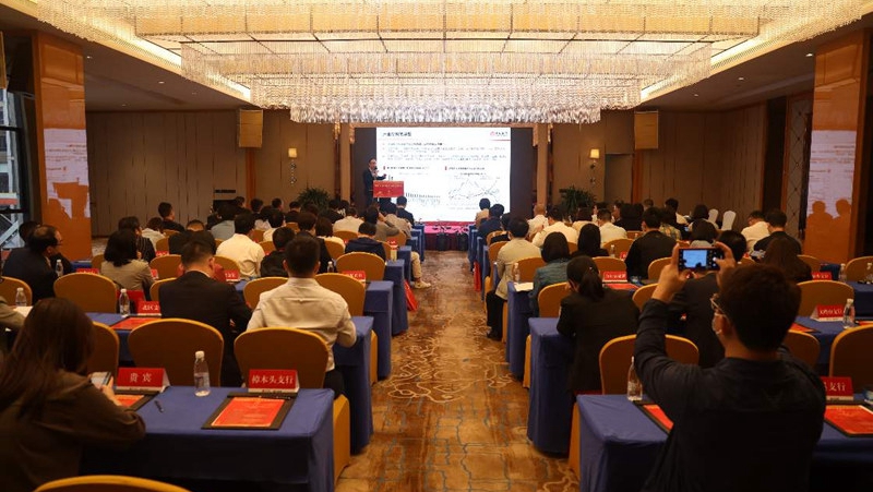中信银行东莞分行举办中信协同智库之资本市场论坛