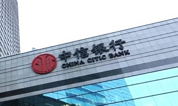 中信银行广州分行为受疫情影响的客户提供贴心便捷服务保障