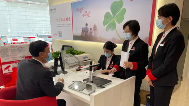 中信银行广州分行深入开展“我为群众办实事”提供有温度的适老化服务