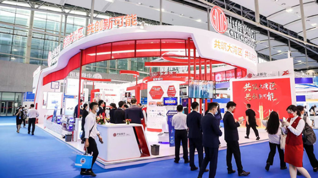 “共筑大湾区 共创新可能” 中信银行广州分行携手中信集团驻粤机构精彩亮相广州金交会