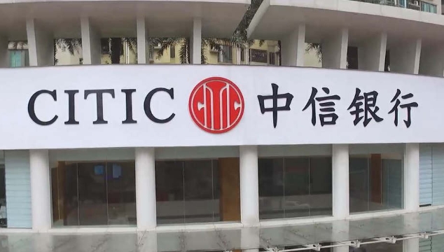 中信银行全球银行1000强排名升至19位