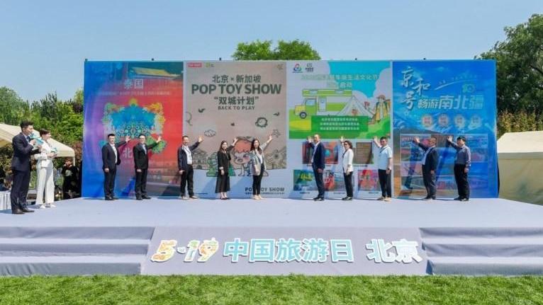 PTS国际潮流玩具展首次启动双城计划 泡泡玛特创新文旅模式