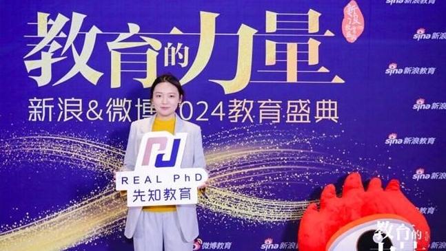 先理知学打造高性价比申博服务，多样化选择满足不同学子需求