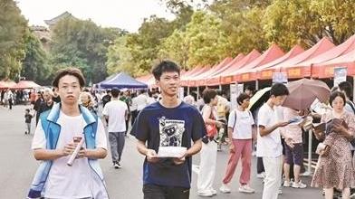 高校迎来专业调整“大考” 华工暨大广工重点建设新工科