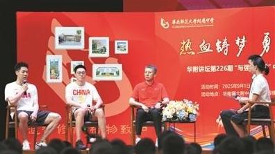中国男篮队员与学子面对面