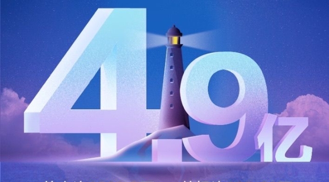 “中秋档”三天假期电影市场报收4.9亿元