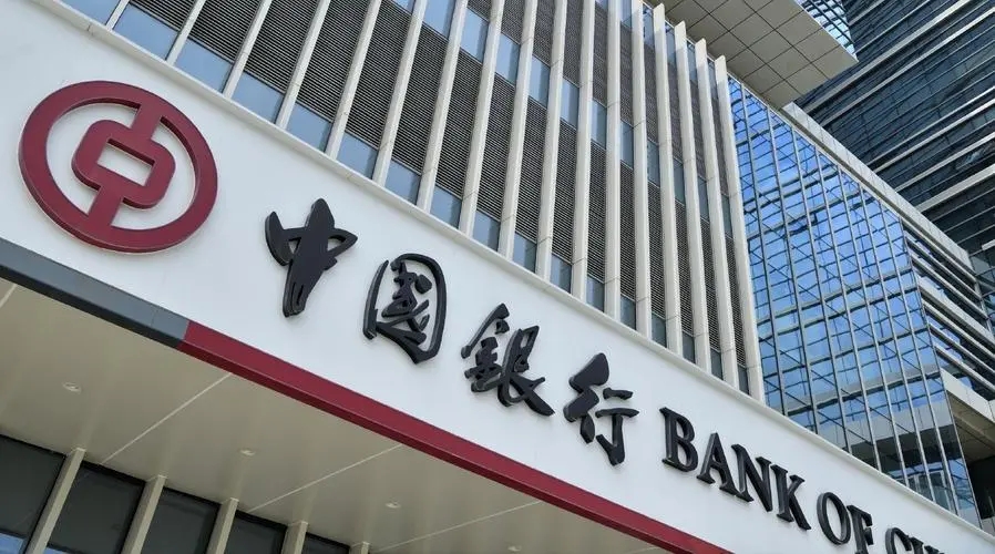 中国银行：下月起取消借记卡年费和小额账户管理费