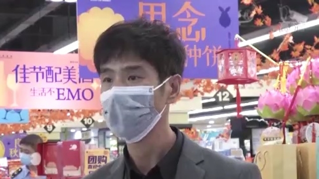 月饼进入销售高峰期 单盒200元以下更受青睐