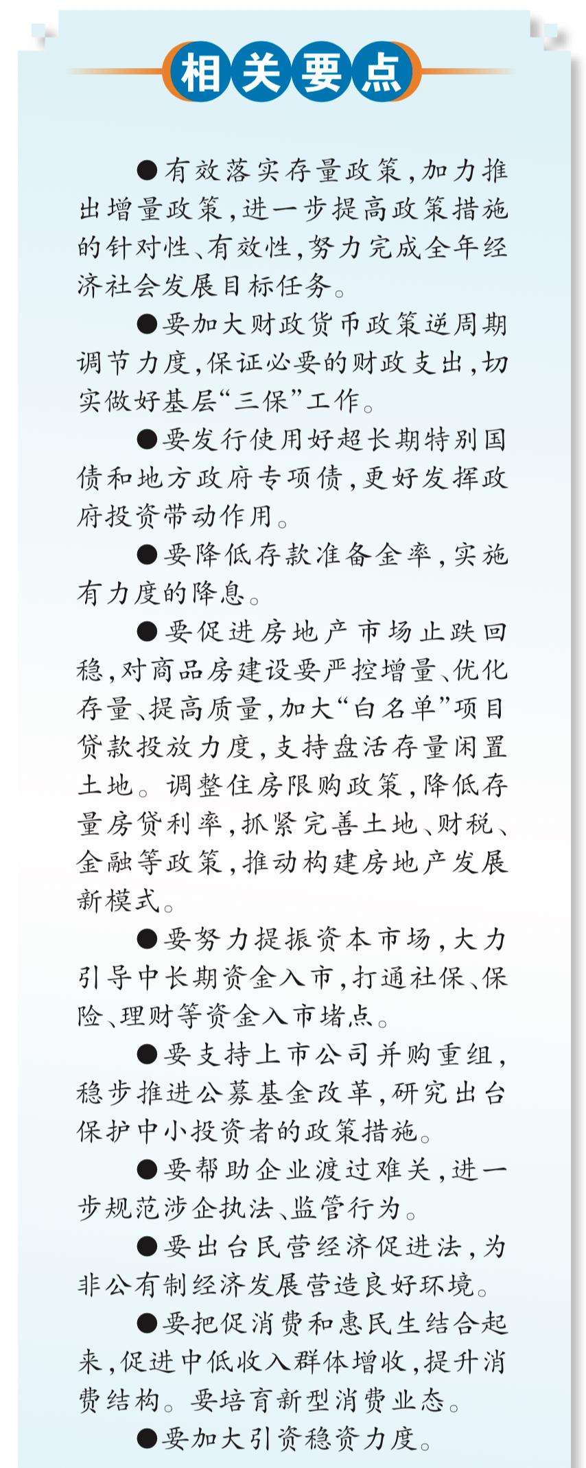 微信图片_20240926234438