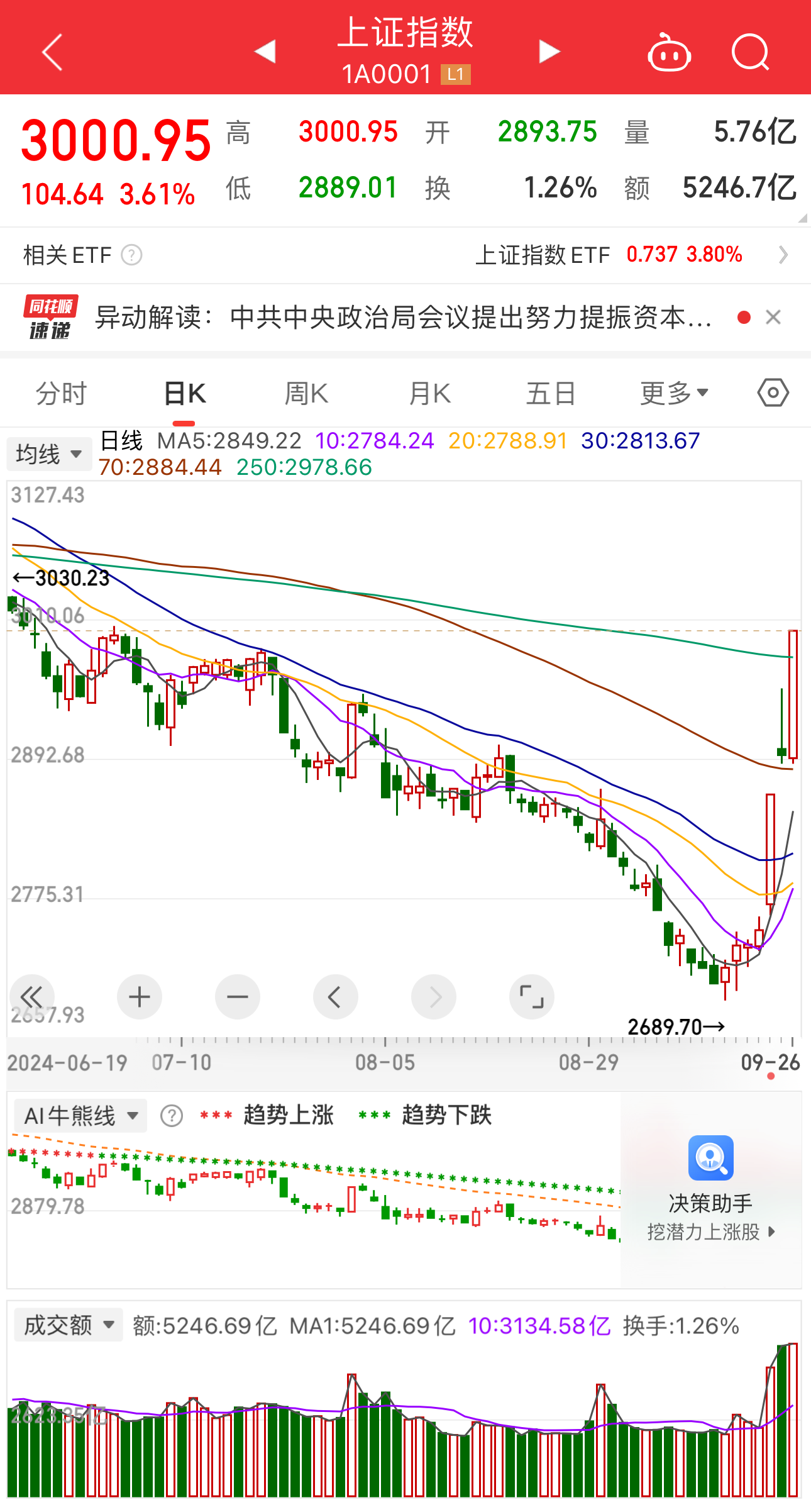 微信图片_20240927000126