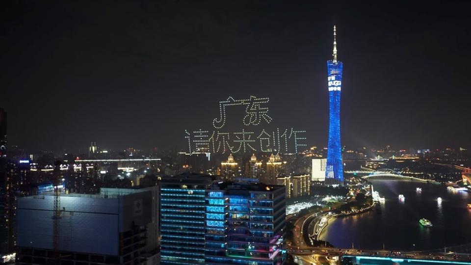 广东有什么？欢迎全球内容创作者来创作！