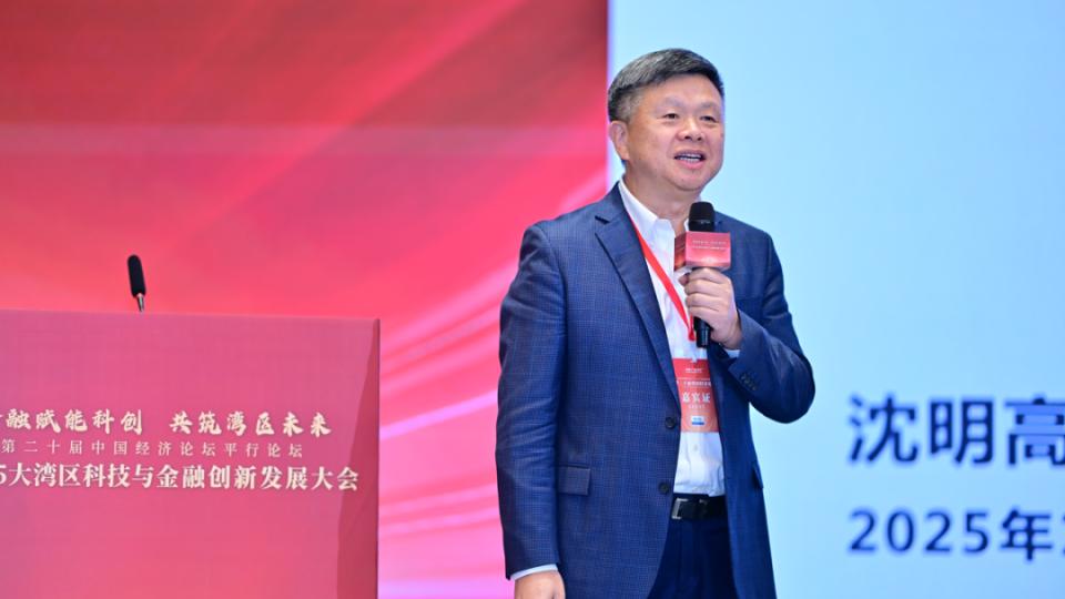 广发证券沈明高：科技金融的实质是“创新资本化”