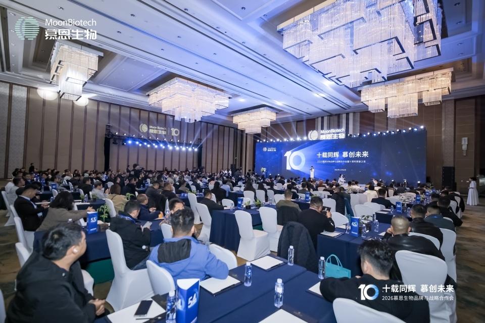 生物科技赋能新质生产力，慕恩生物创新引领农业绿色发展