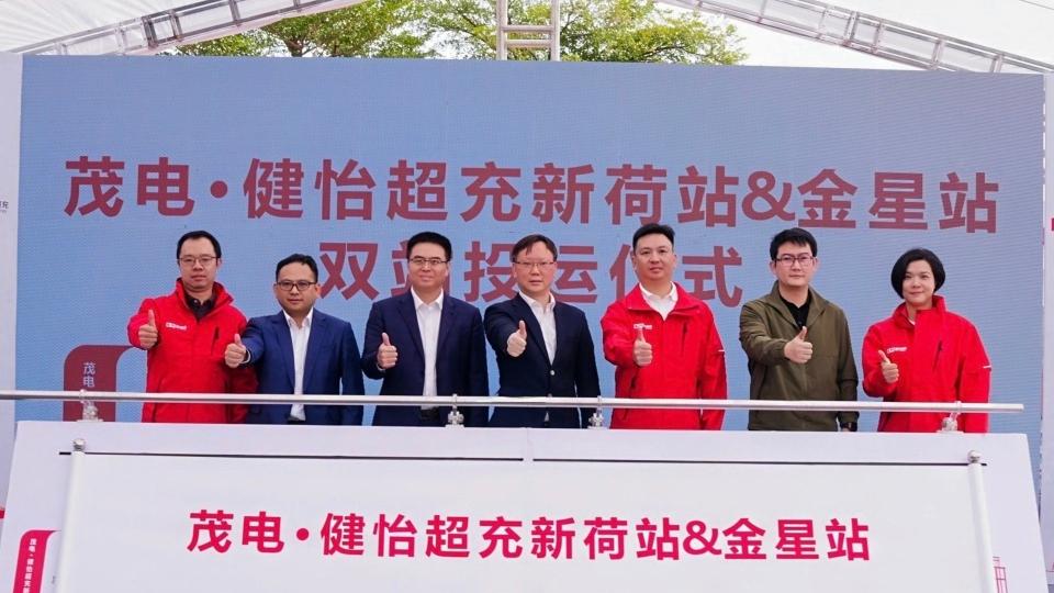 江门再添绿色基建新名片，华为全液冷超充助力大湾区绿色出行 
