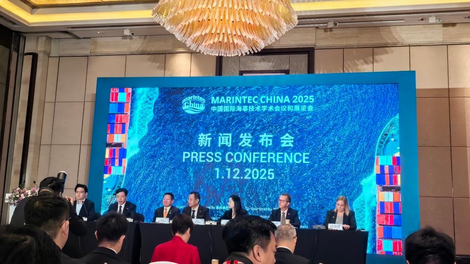 创新引领绿色智能新未来，2025年中国国际海事会展启航