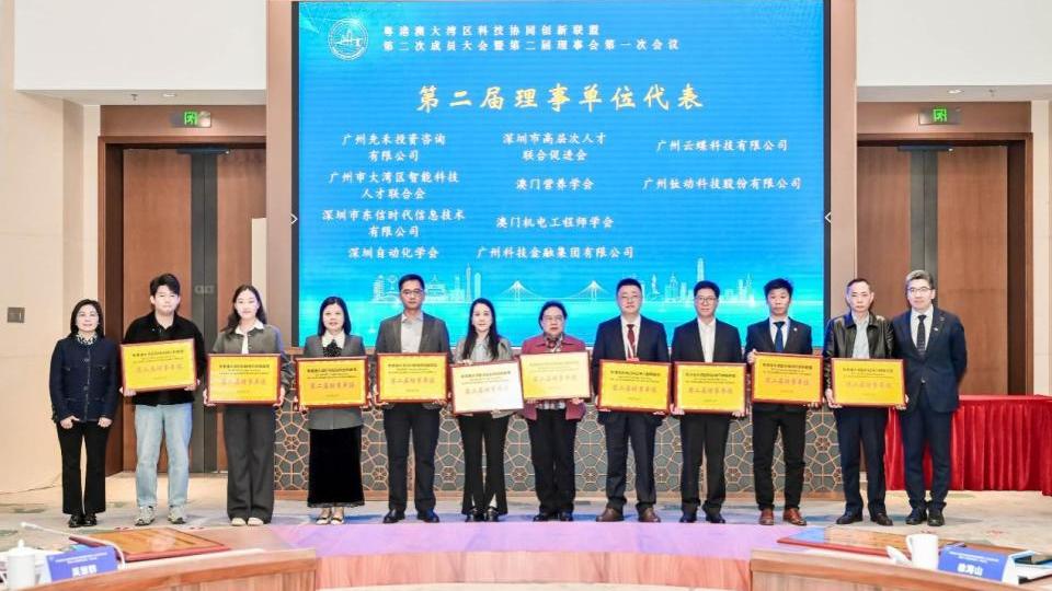 助推科技协同创新！2025大湾区AI 与机器人产业交流会释放创新活力