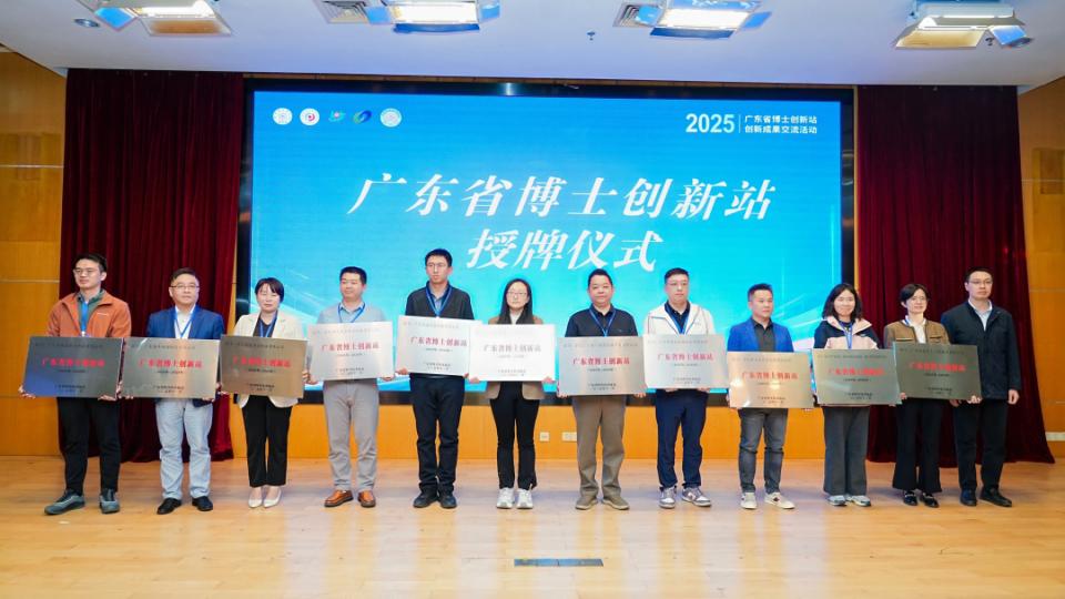 以科研生态赋能“主动健康”，骏丰科技获批认定广东省博士创新站