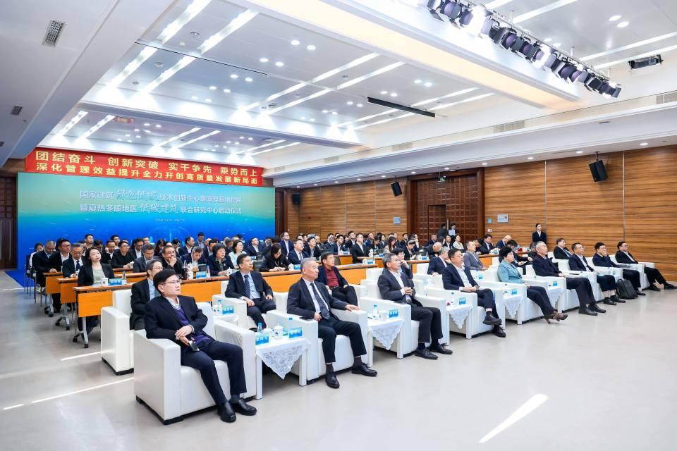 “国字号”双平台落地广东！扎根湾区打造夏热冬暖地区绿色低碳创新“策源地”