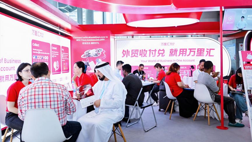 从跨境支付看外贸趋势