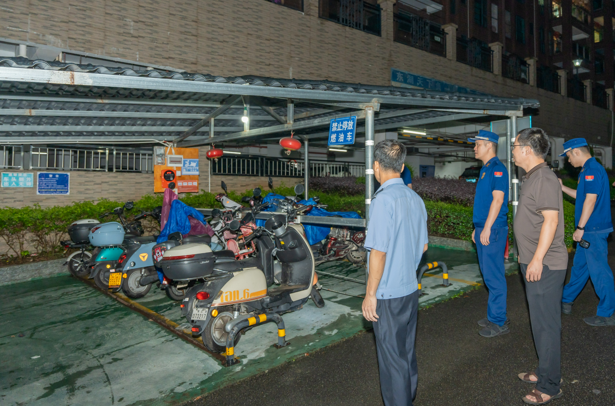 ScreenShot_2025-12-06_194334_658