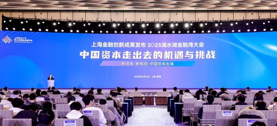 中国科创金融指数发布：刻画金融赋能新质生产力的中国路径